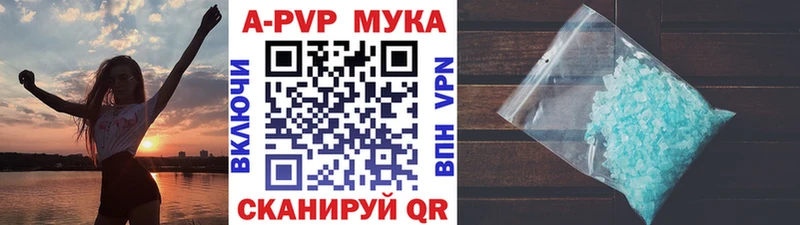Alpha-PVP Crystall  MEGA ссылки  Миллерово 