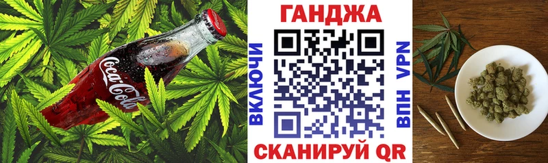 сколько стоит  Миллерово  Cannafood марихуана 