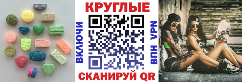 ЭКСТАЗИ 300 mg Миллерово