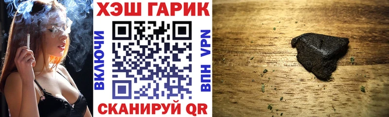 ГАШ VHQ  блэк спрут маркетплейс  Миллерово 