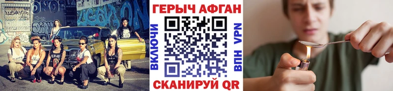 где продают наркотики  Миллерово  ГЕРОИН гречка 