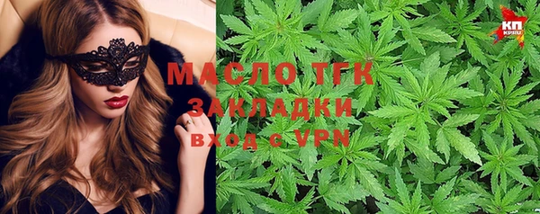 mix Абдулино