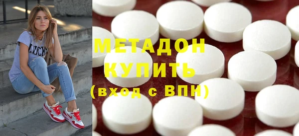 герыч Абинск