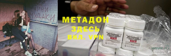 дживик Абаза