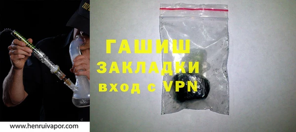 дживик Абаза