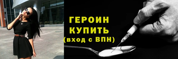 герыч Абинск