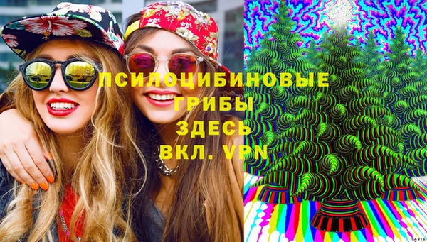 герыч Абинск