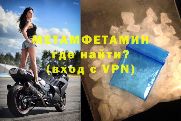 МДМА Коряжма