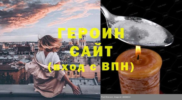 дживик Абаза