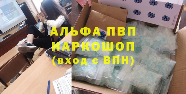 герыч Абинск