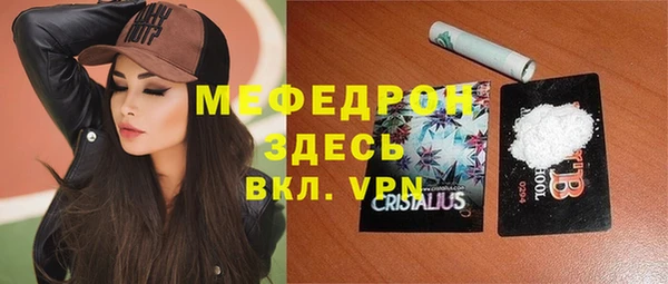 mix Абдулино