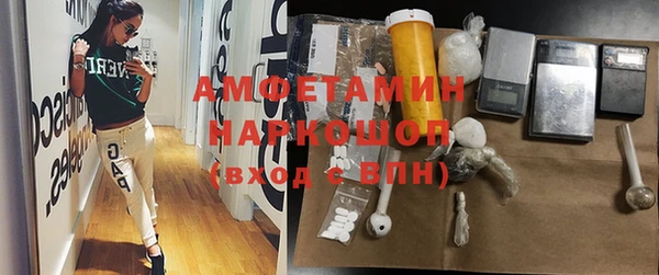 кокаин Зеленокумск