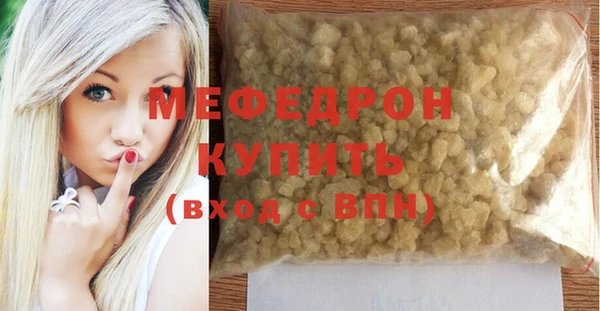 первитин Костерёво
