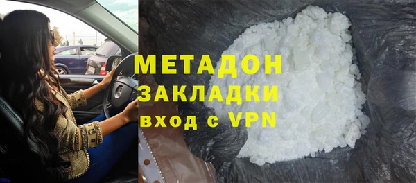 ALPHA PVP Инсар