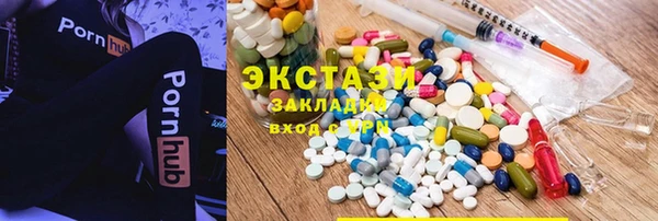 mix Абдулино
