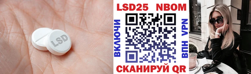 LSD-25 экстази кислота  Миллерово 