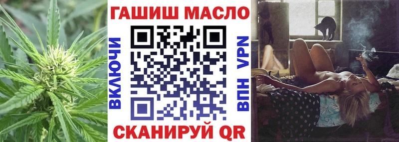 как найти закладки  omg как зайти  Дистиллят ТГК THC oil  Миллерово 